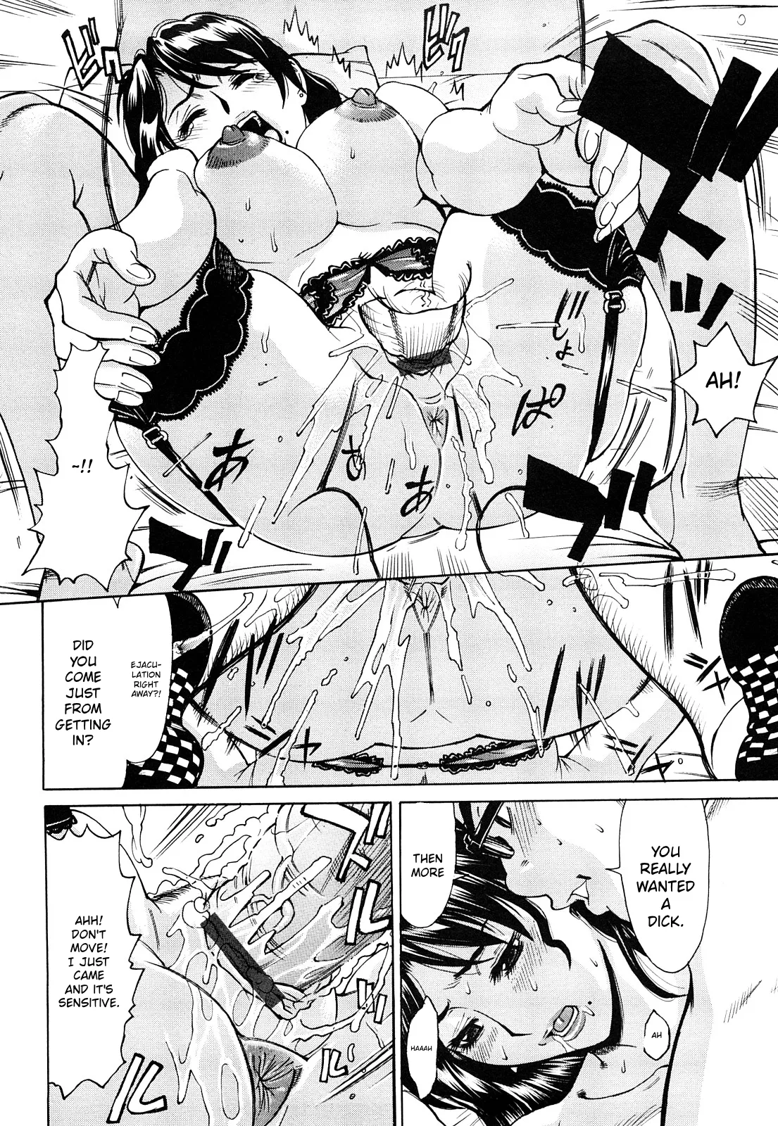 Ureduma Senka – Chapter 1 – page 59