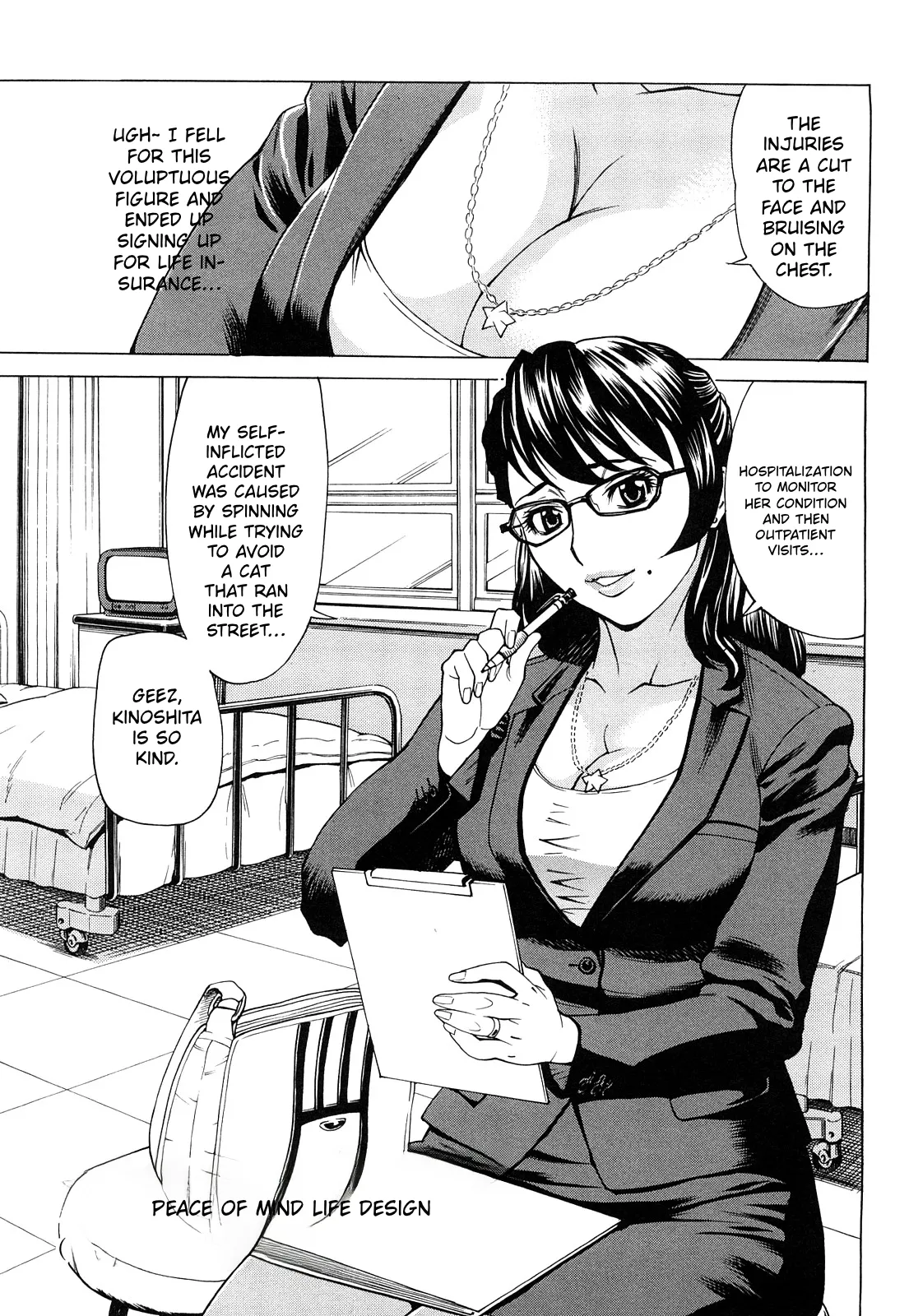 Ureduma Senka – Chapter 1 – page 66