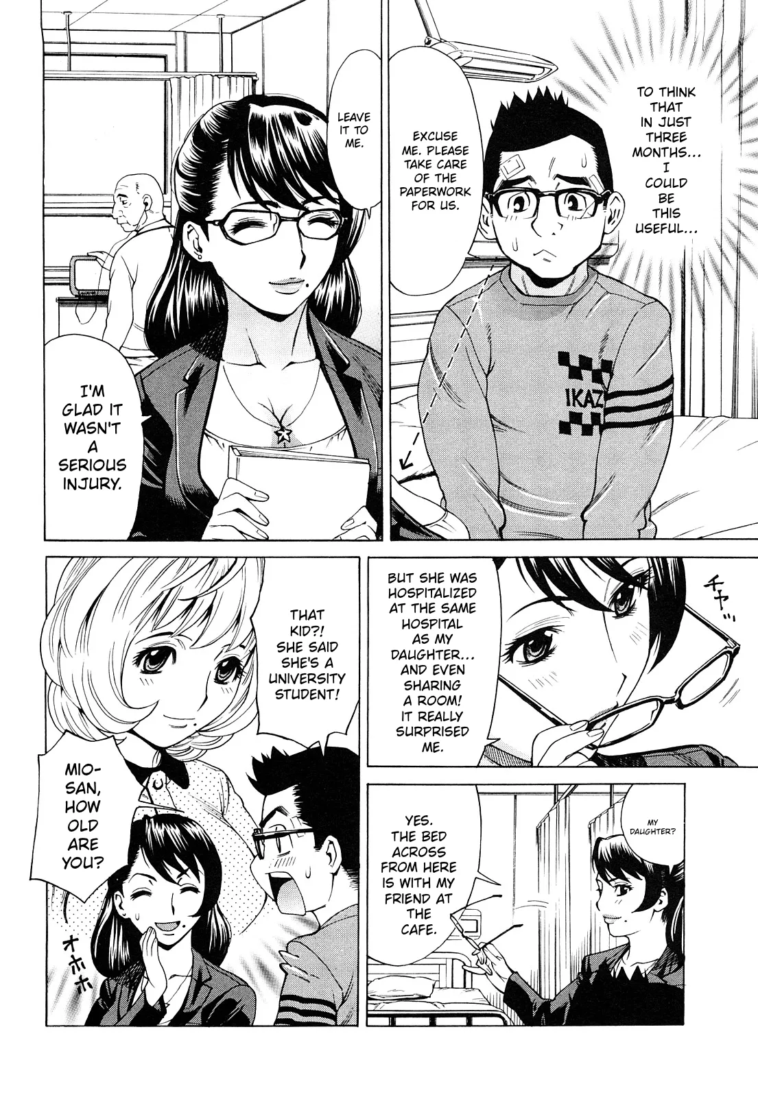 Ureduma Senka – Chapter 1 – page 67