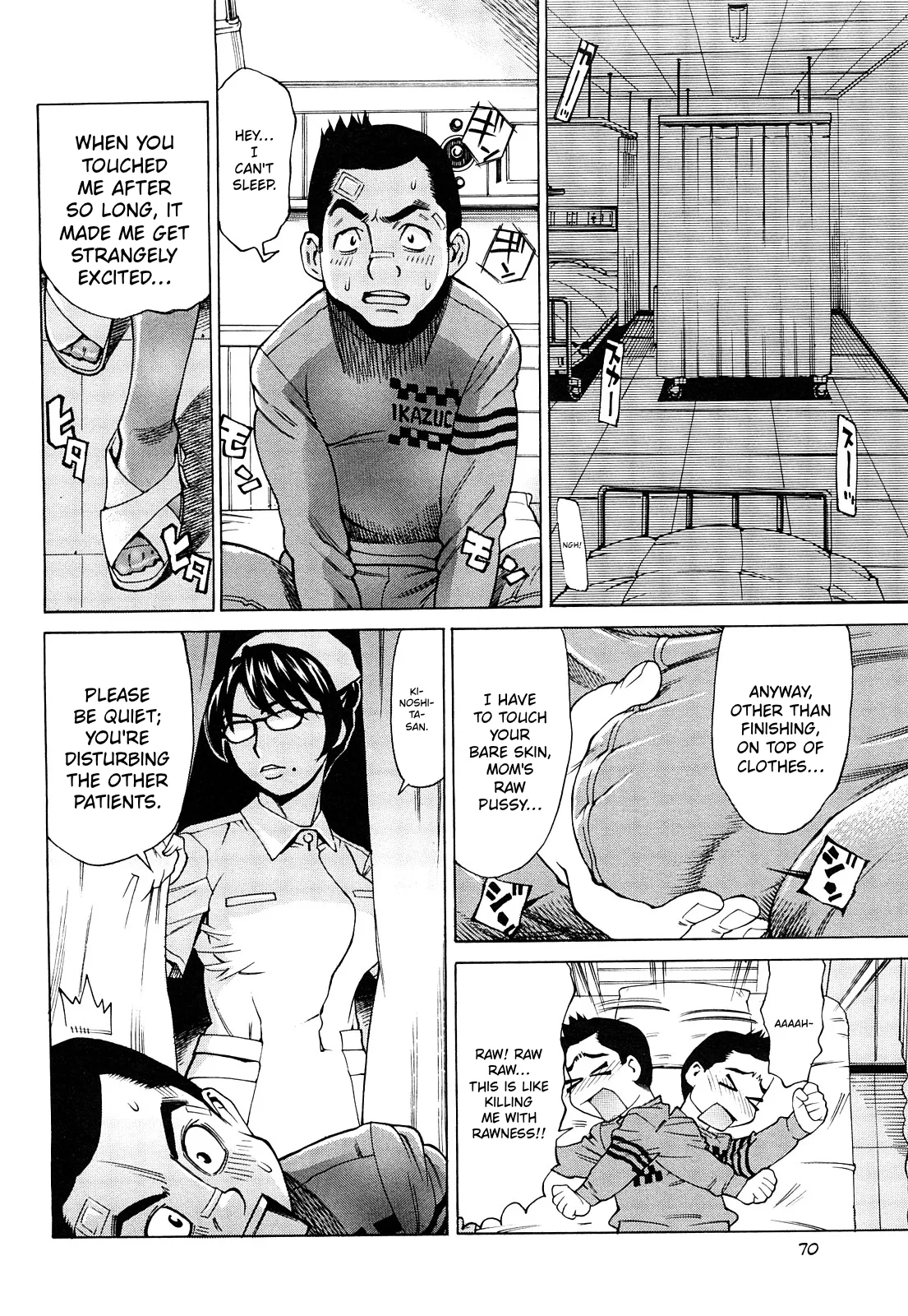 Ureduma Senka – Chapter 1 – page 71