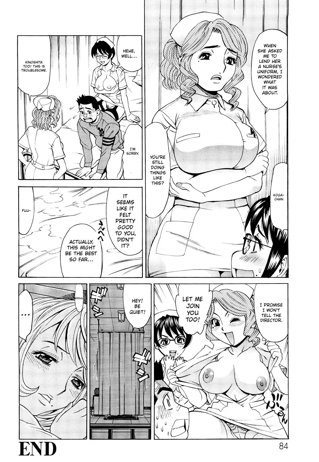 Ureduma Senka – Chapter 1 – page 85