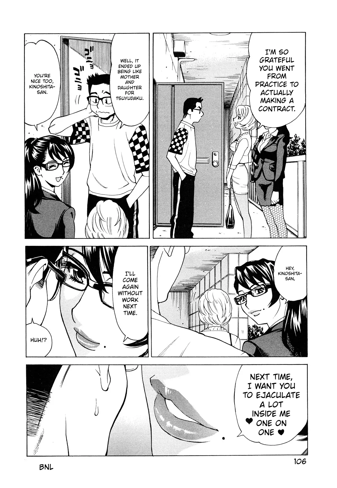 Ureduma Senka – Chapter 1 – page 107