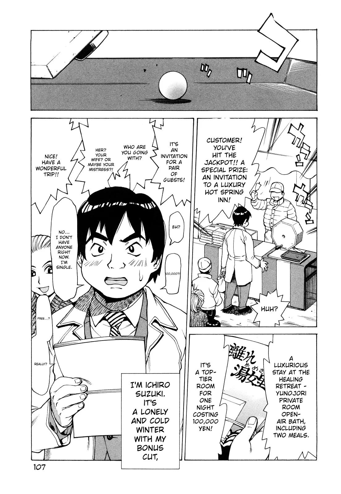 Ureduma Senka – Chapter 1 – page 108