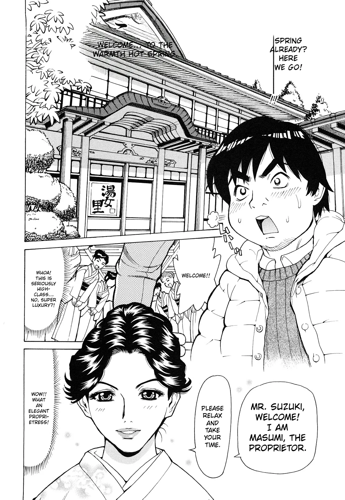 Ureduma Senka – Chapter 1 – page 109