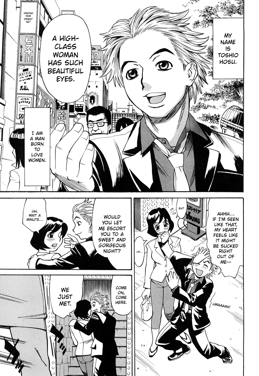 Ureduma Senka – Chapter 1 – page 148