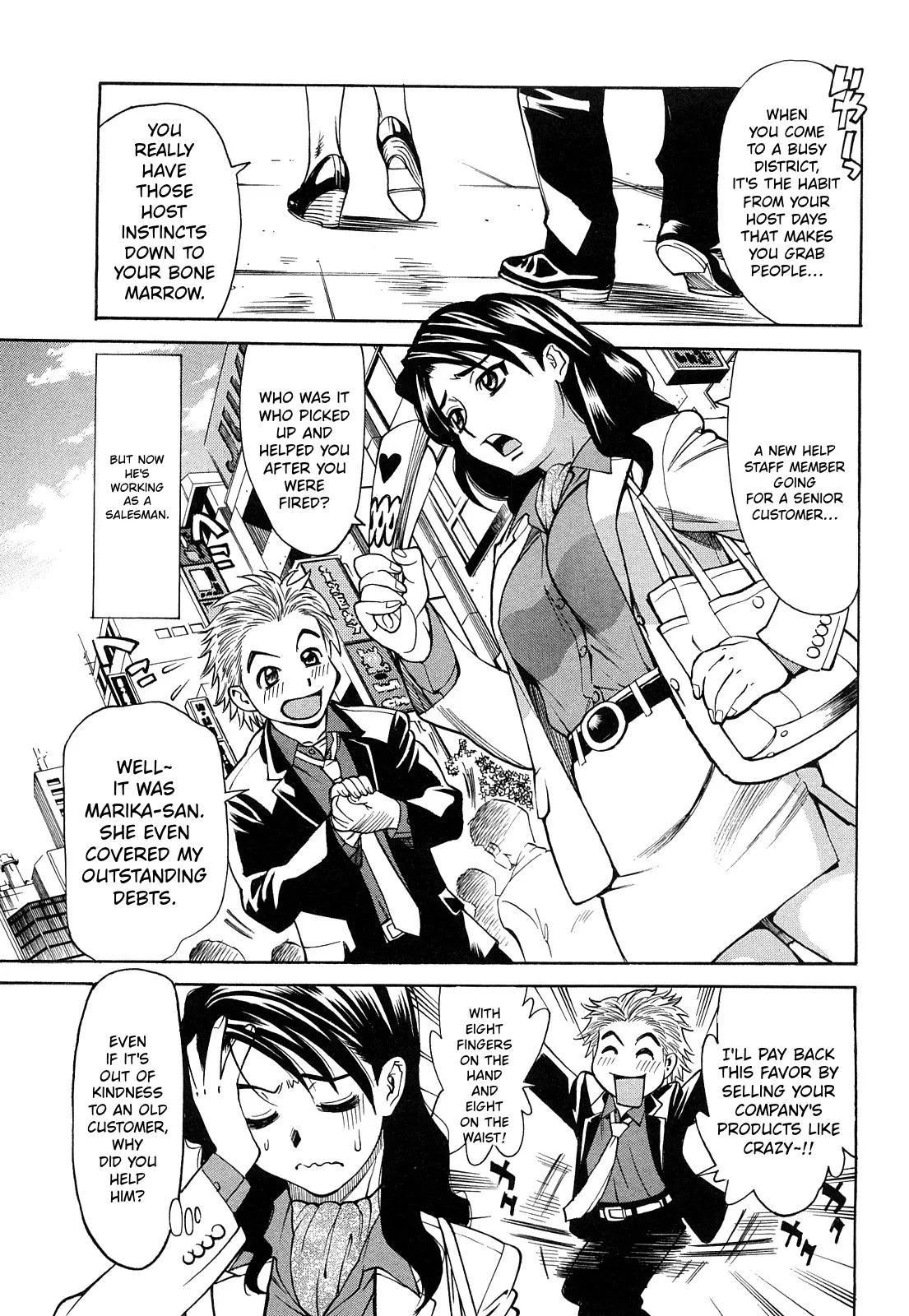 Ureduma Senka – Chapter 1 – page 150