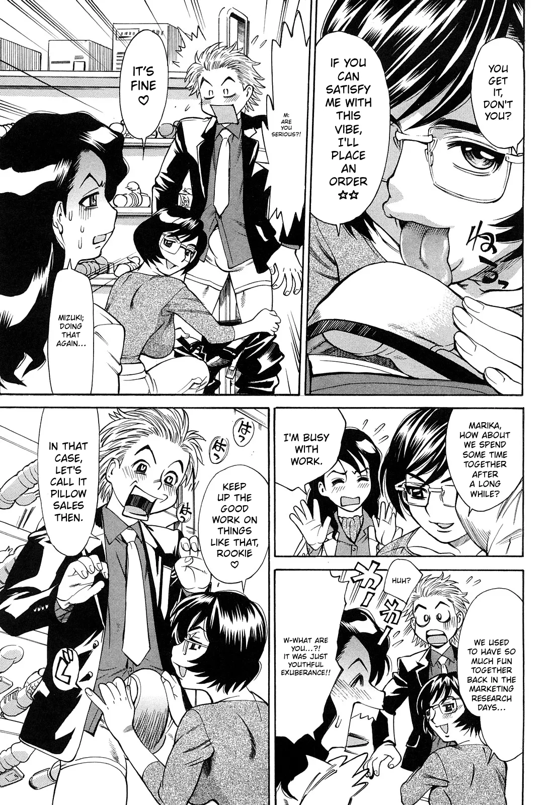 Ureduma Senka – Chapter 1 – page 154
