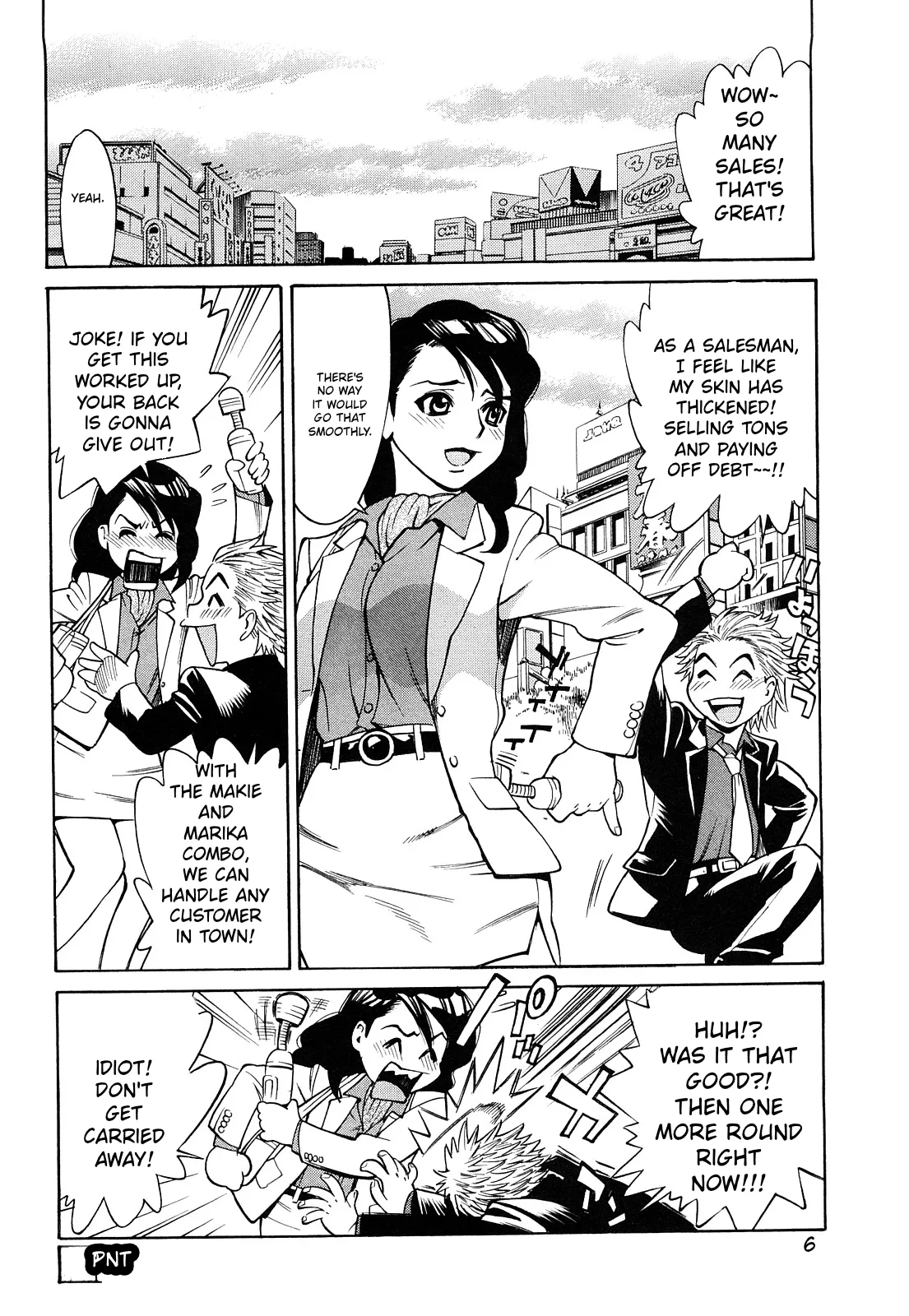 Ureduma Senka – Chapter 1 – page 167