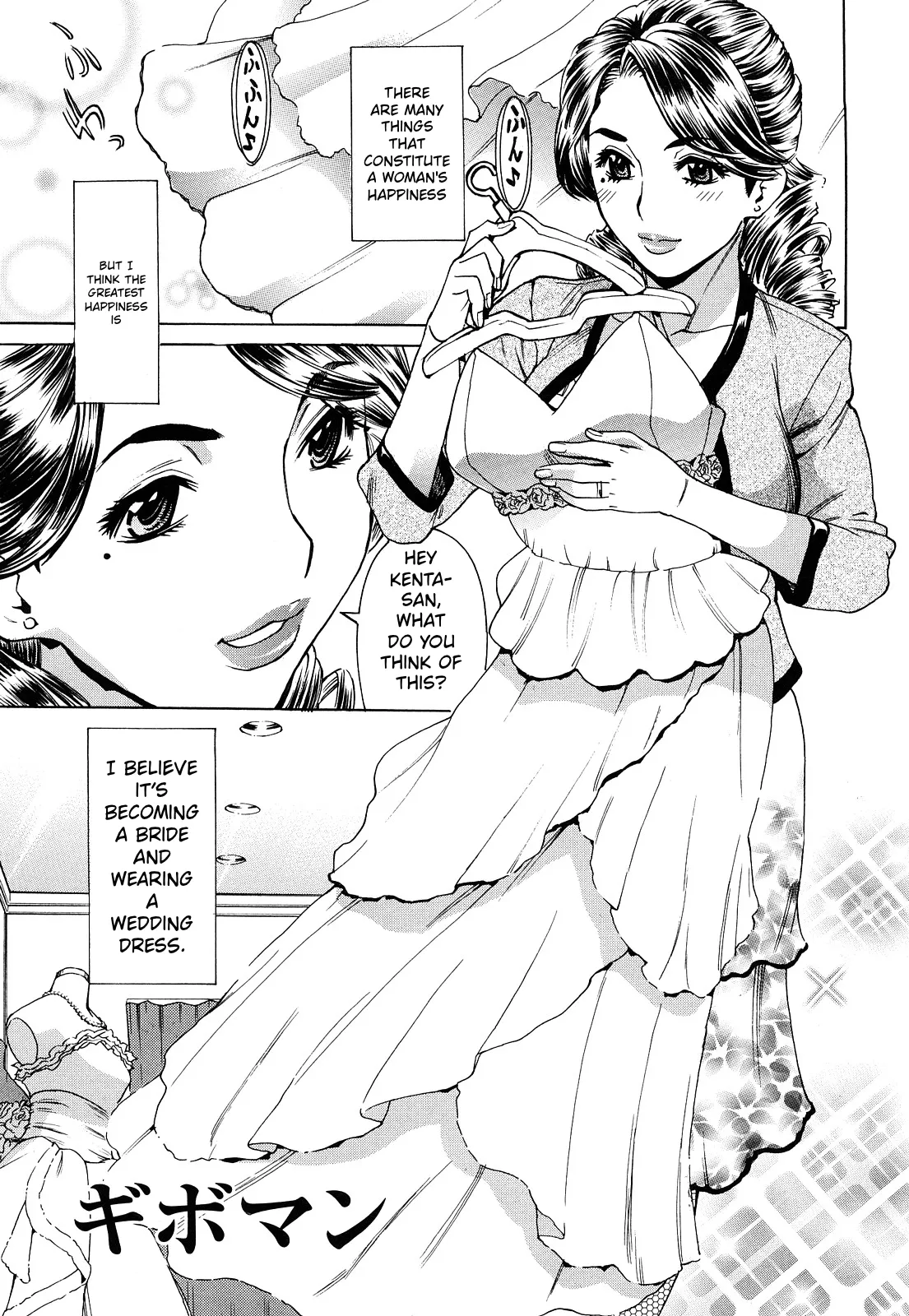 Ureduma Senka – Chapter 1 – page 168