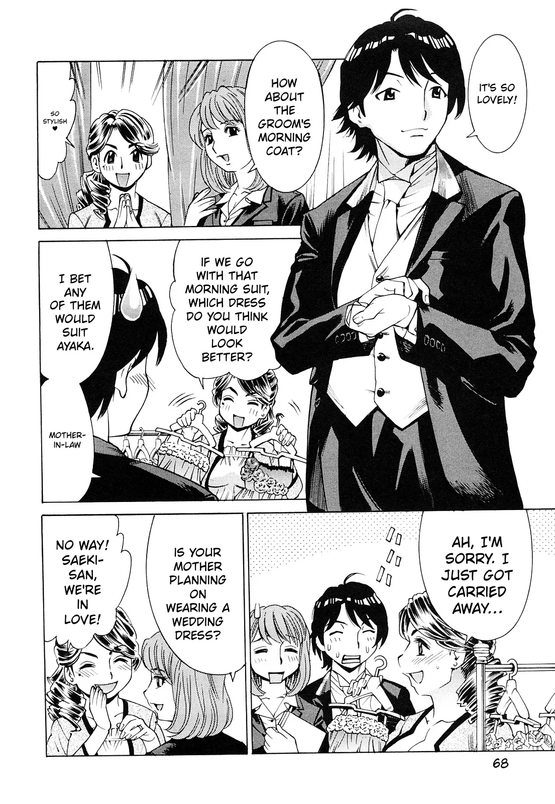 Ureduma Senka – Chapter 1 – page 169