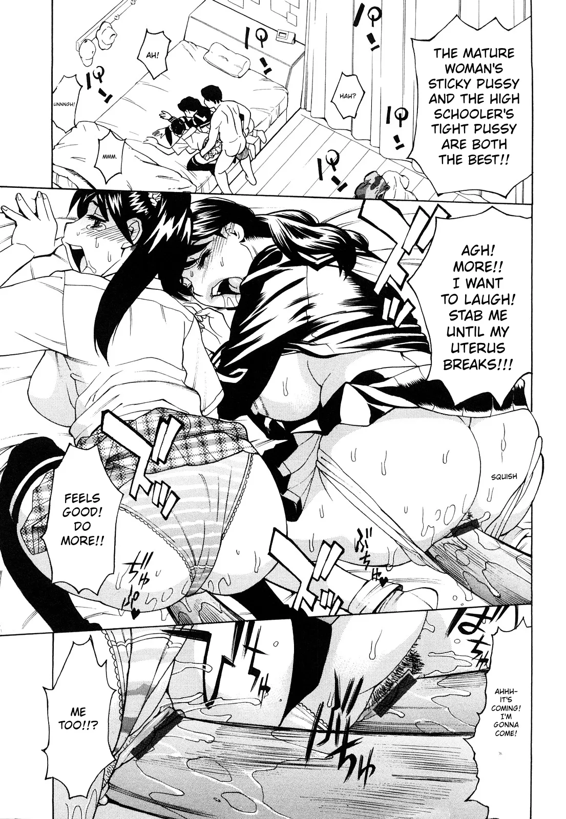 Ureduma Senka – Chapter 1 – page 192