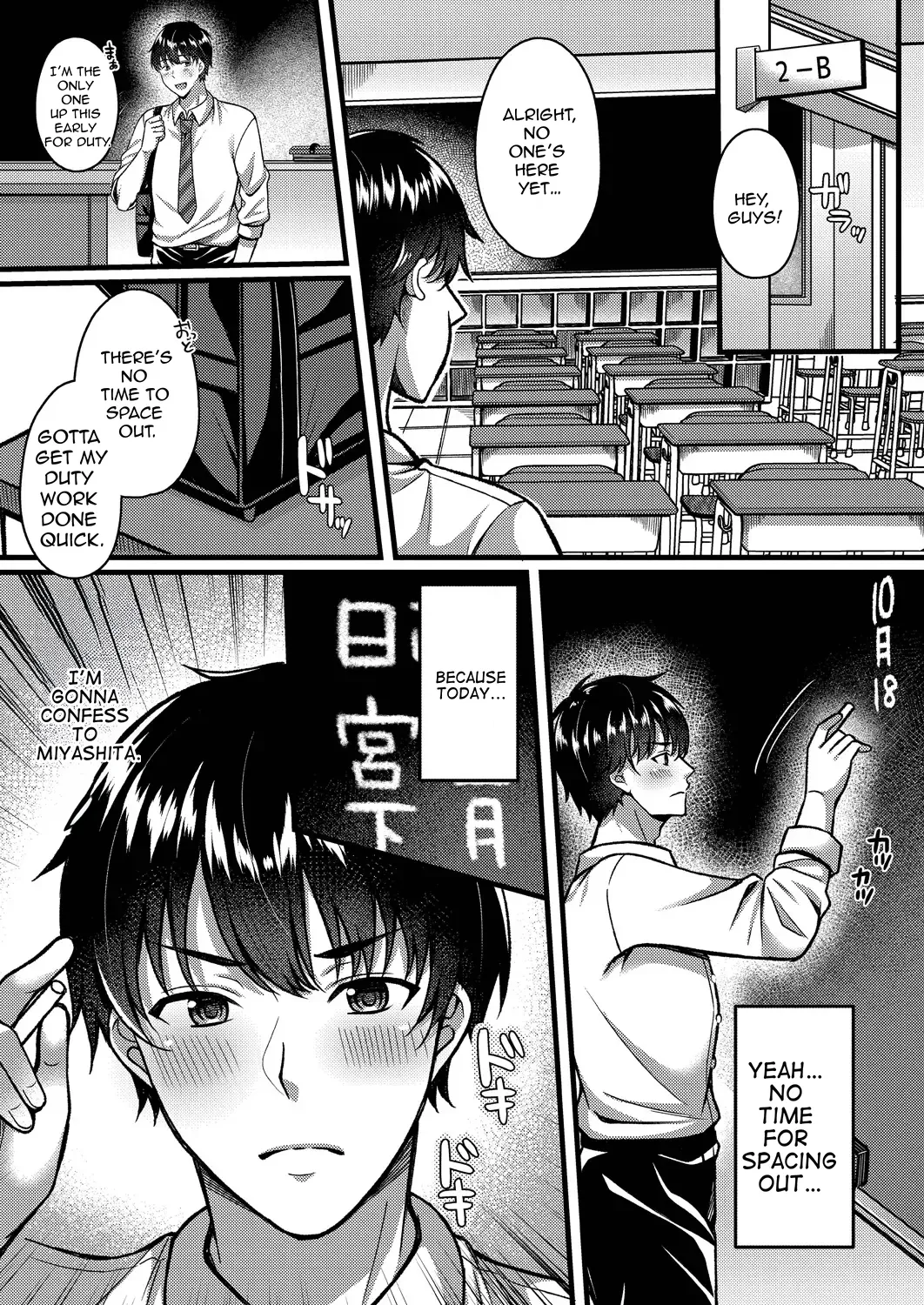 Suki no Katachi wa Sorezore — preview page 6