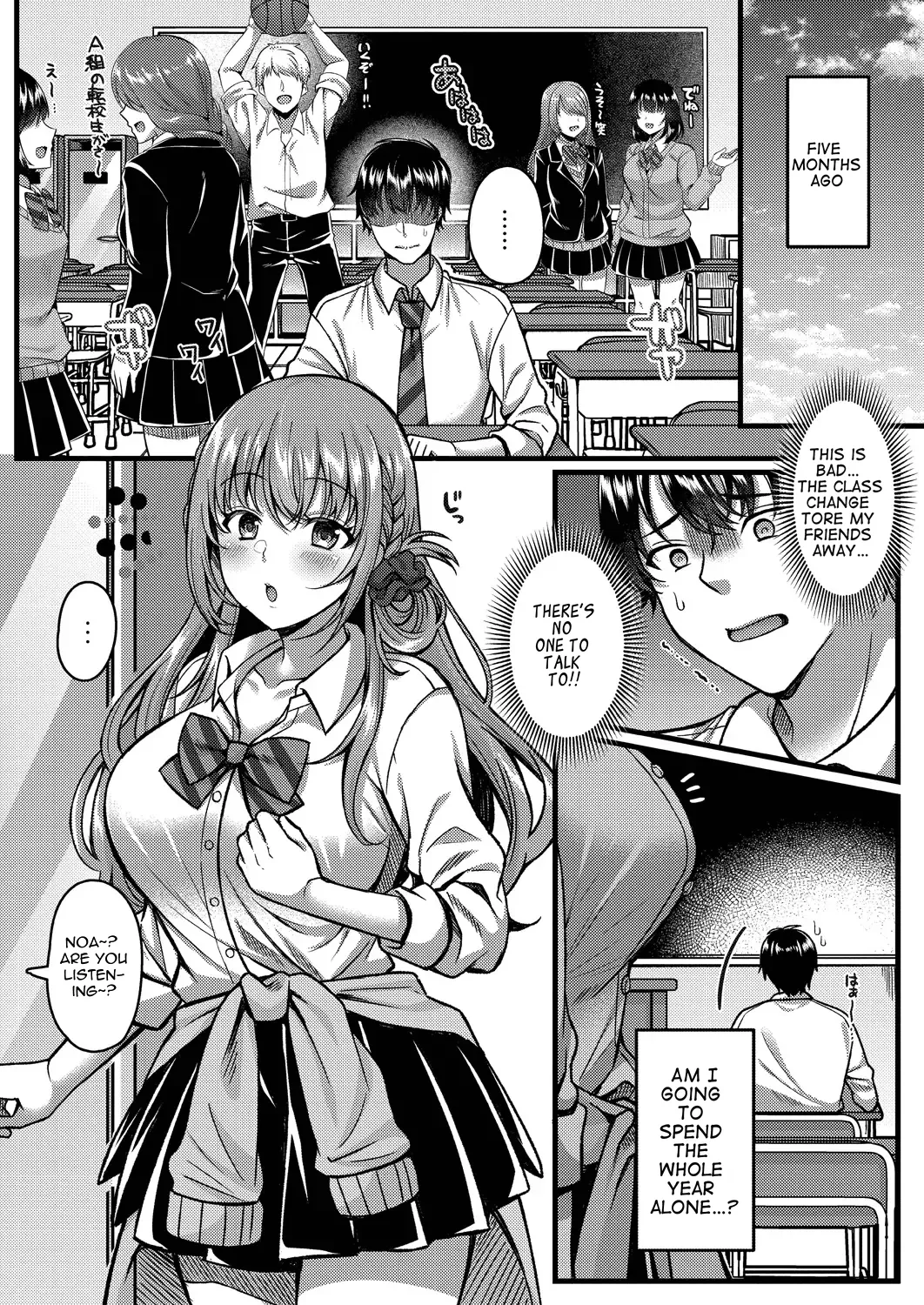 Suki no Katachi wa Sorezore — preview page 7