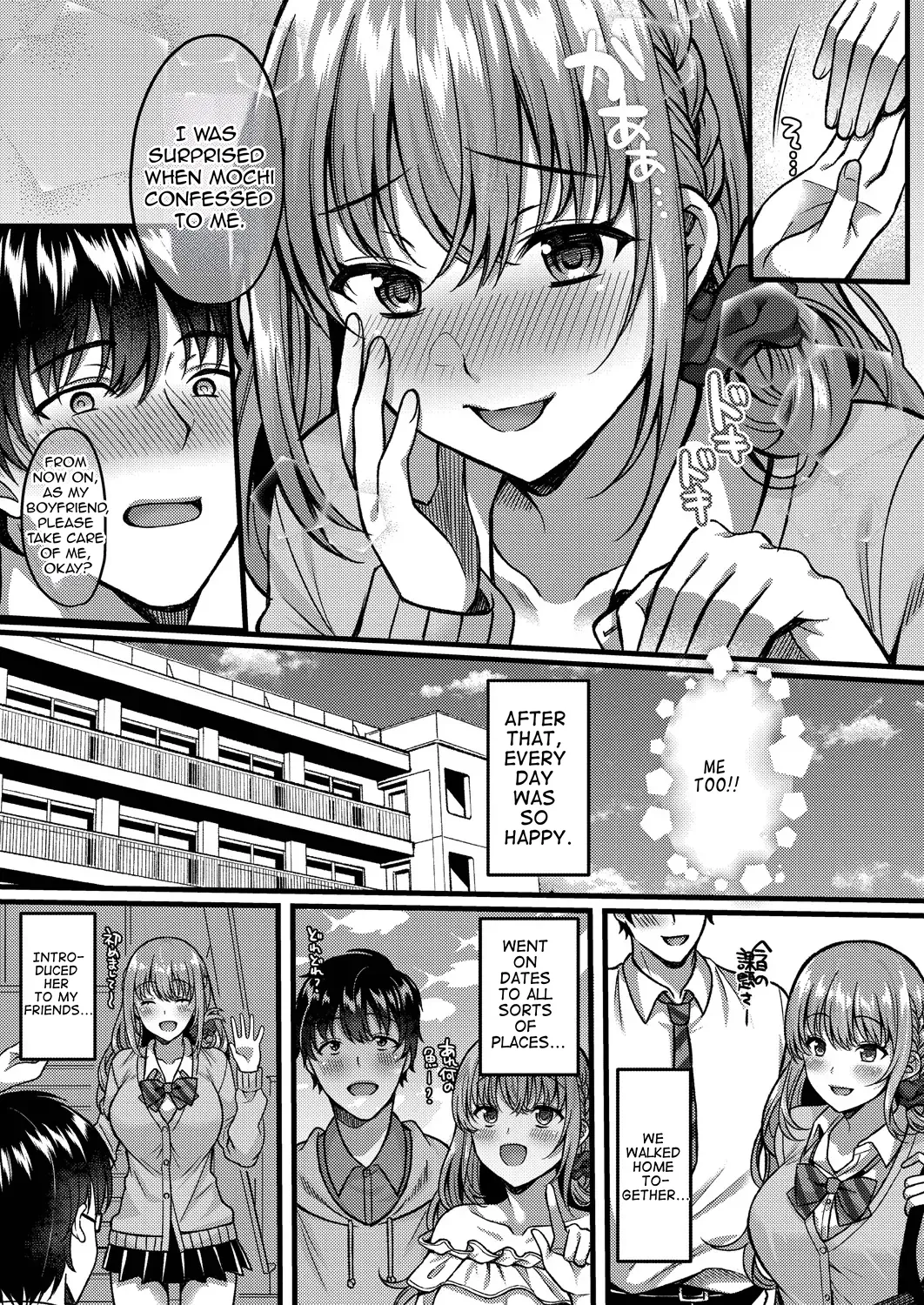 Suki no Katachi wa Sorezore — preview page 11