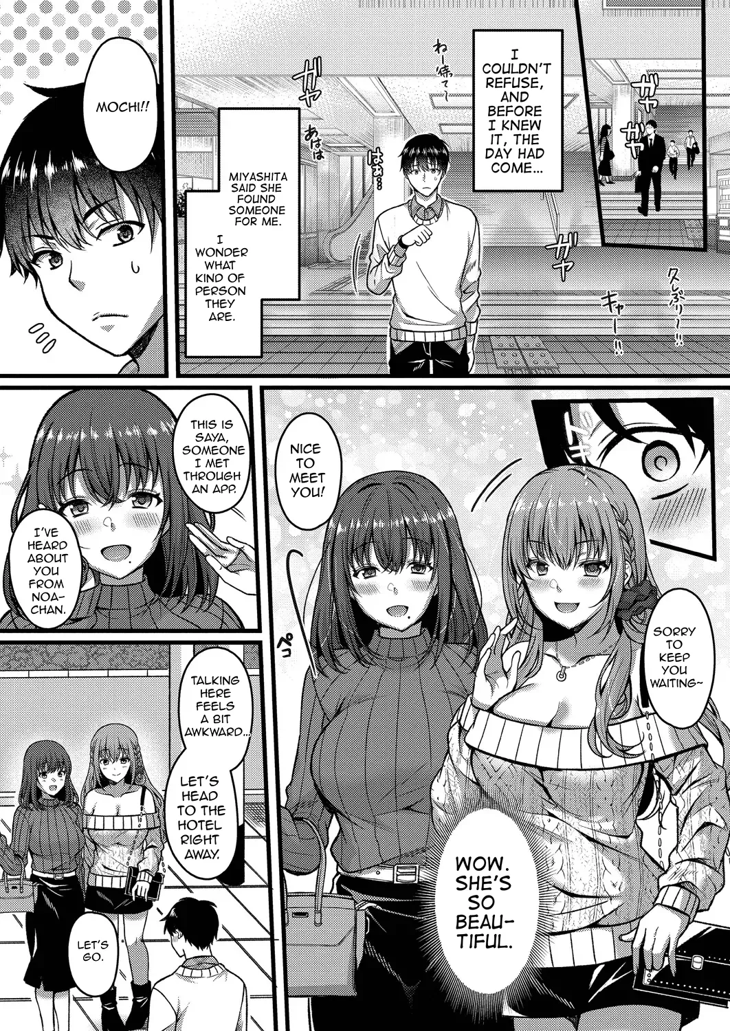 Suki no Katachi wa Sorezore — preview page 15