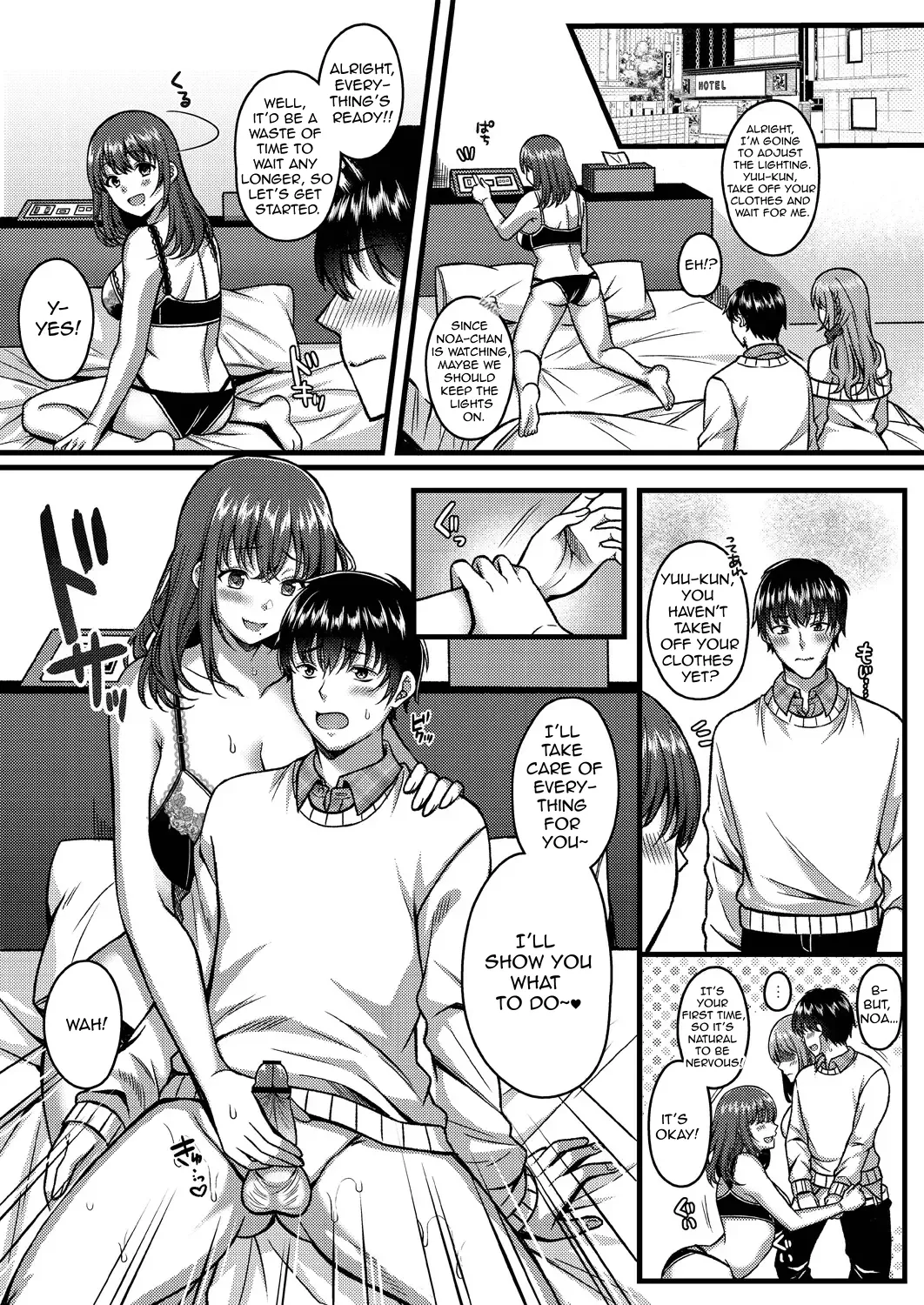 Suki no Katachi wa Sorezore — preview page 16