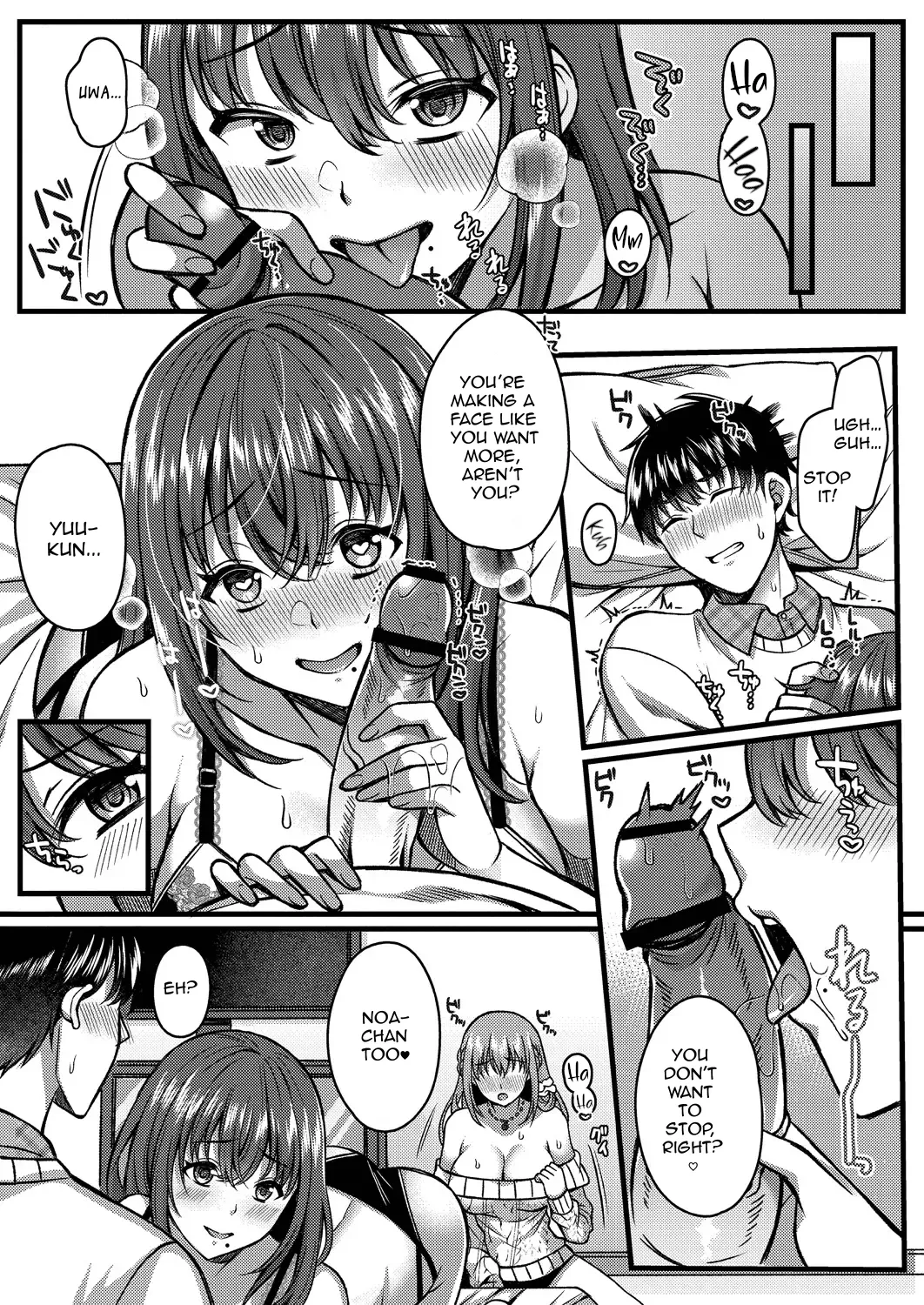 Suki no Katachi wa Sorezore — preview page 18