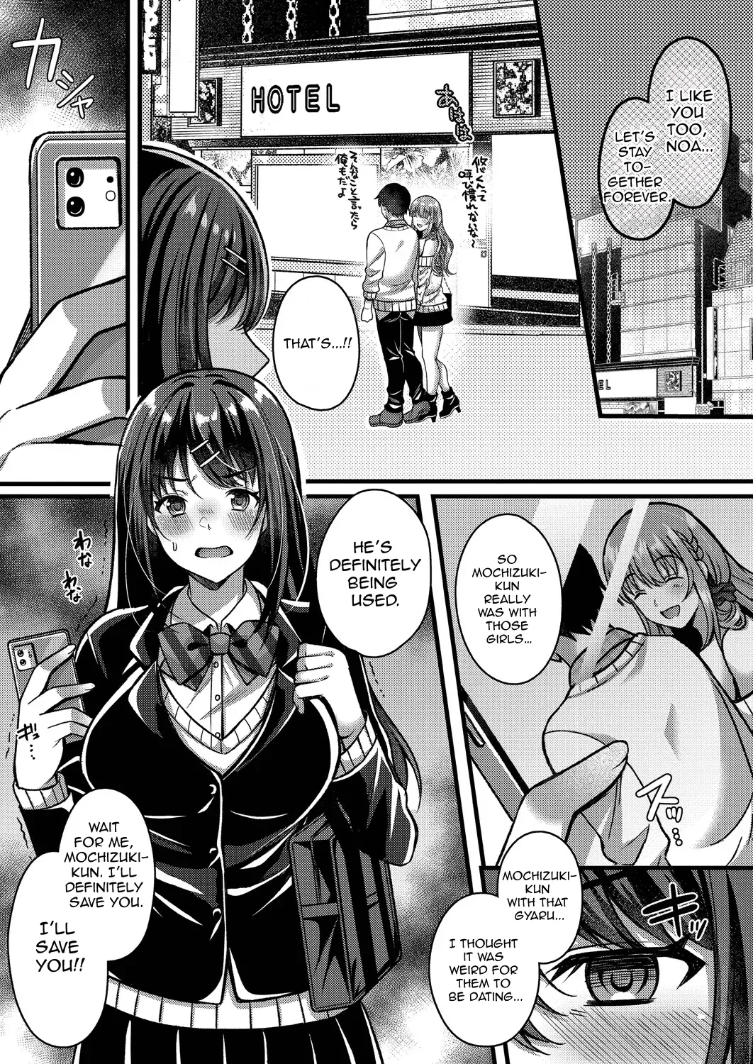 Suki no Katachi wa Sorezore – Chapter 1 – page 36