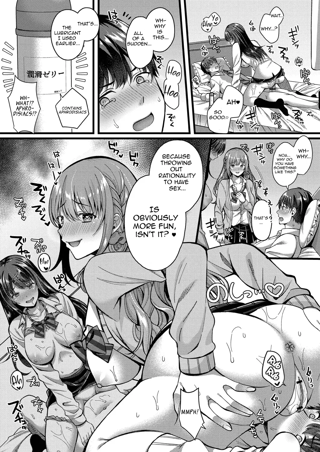 Suki no Katachi wa Sorezore – Chapter 1 – page 56