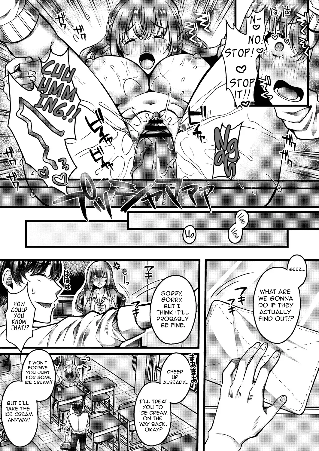 Suki no Katachi wa Sorezore – Chapter 1 – page 83