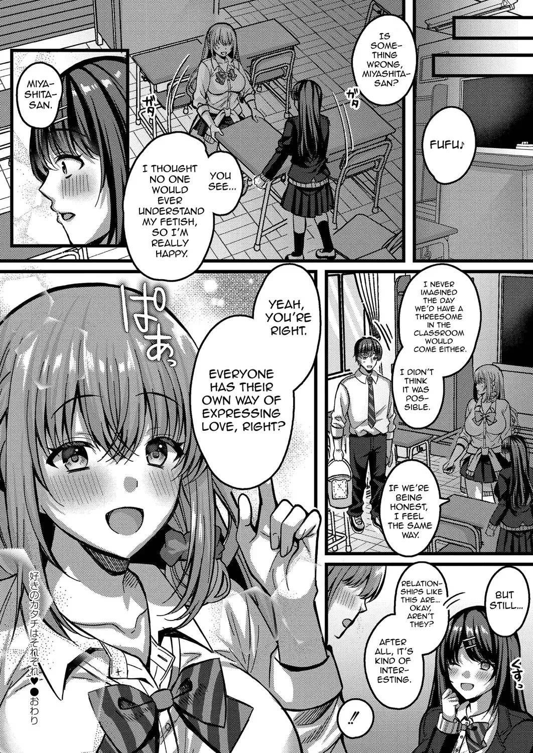 Suki no Katachi wa Sorezore – Chapter 1 – page 98