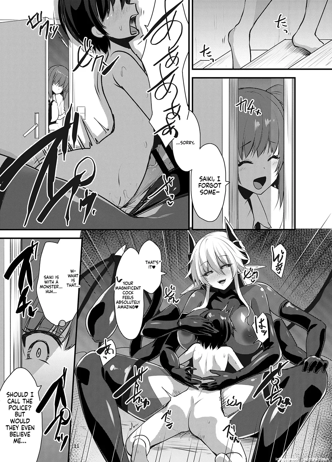 Succubus ni Naru Boku — preview page 10