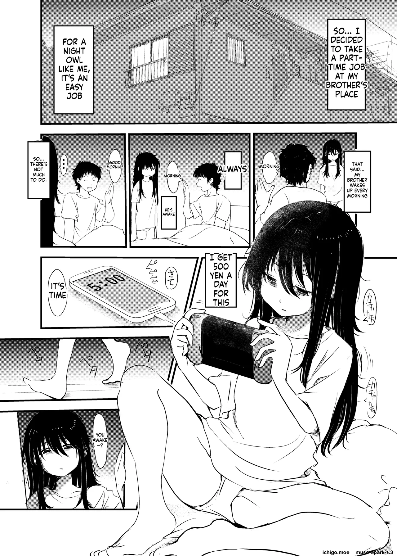 Maiasa Imouto ga Onii-chan o Okosu dake no Ohanashi — preview page 3