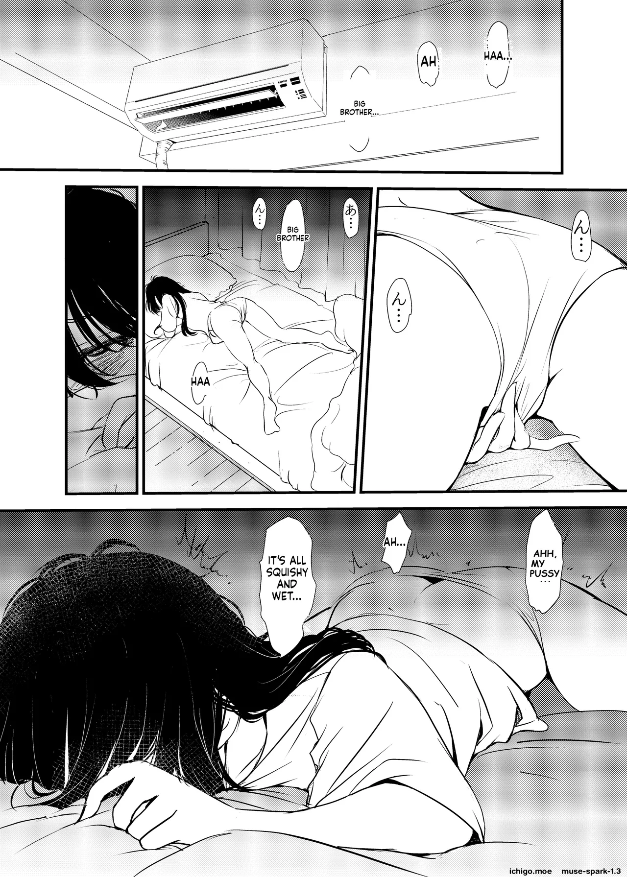 Maiasa Imouto ga Onii-chan o Okosu dake no Ohanashi — preview page 6
