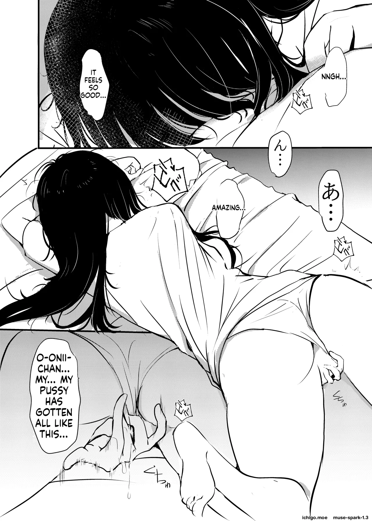 Maiasa Imouto ga Onii-chan o Okosu dake no Ohanashi — preview page 7