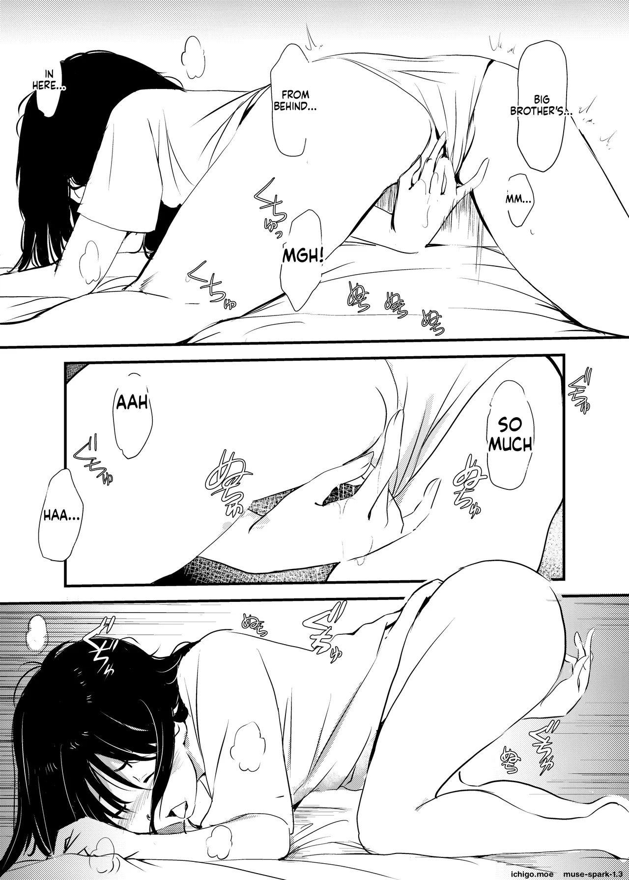 Maiasa Imouto ga Onii-chan o Okosu dake no Ohanashi — preview page 8