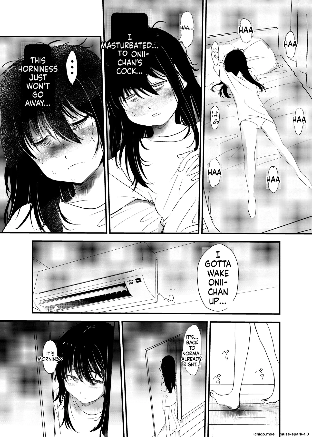 Maiasa Imouto ga Onii-chan o Okosu dake no Ohanashi — preview page 10
