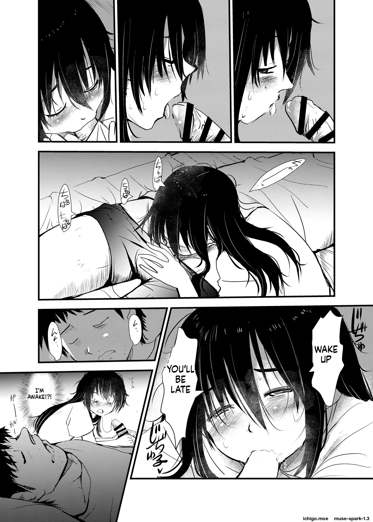 Maiasa Imouto ga Onii-chan o Okosu dake no Ohanashi — preview page 12