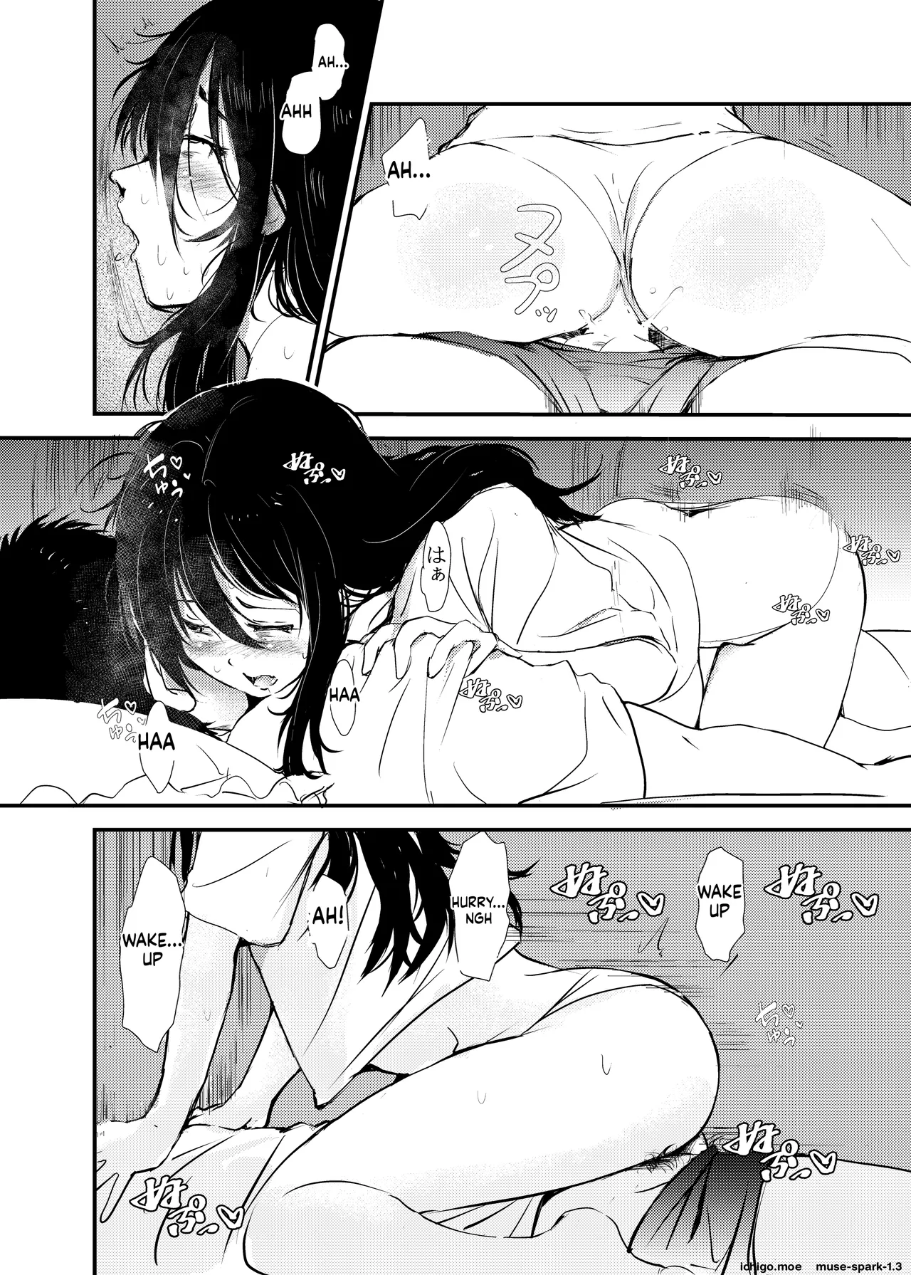 Maiasa Imouto ga Onii-chan o Okosu dake no Ohanashi — preview page 15
