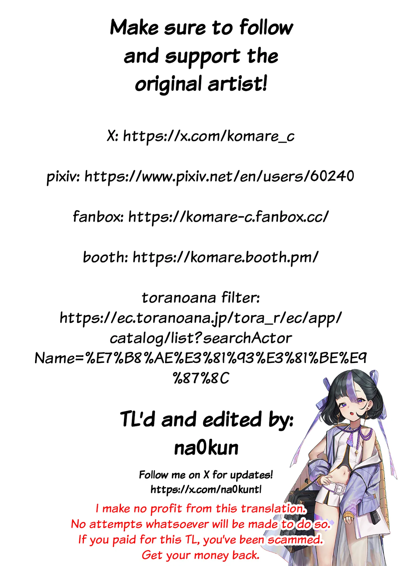 Watashi no Kawaii Kawaii Syuen | My Adorable Pitiful Syuen — preview page 2