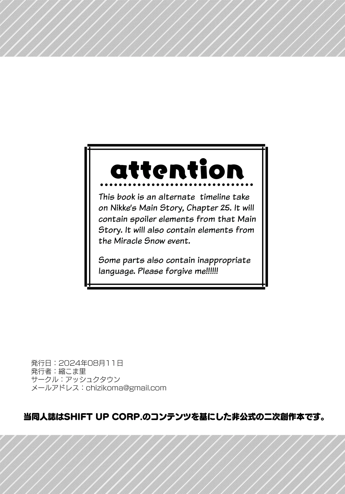 Watashi no Kawaii Kawaii Syuen | My Adorable Pitiful Syuen — preview page 3
