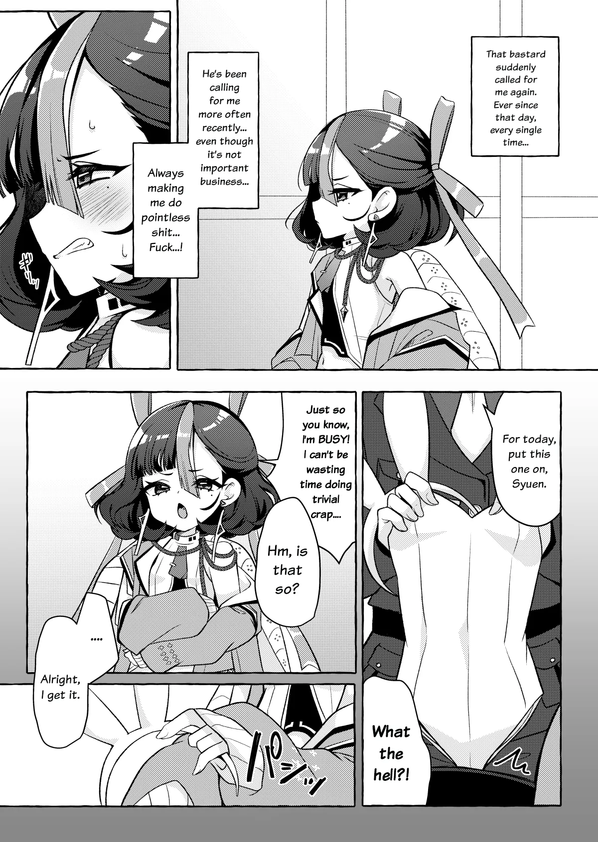 Watashi no Kawaii Kawaii Syuen | My Adorable Pitiful Syuen — preview page 4