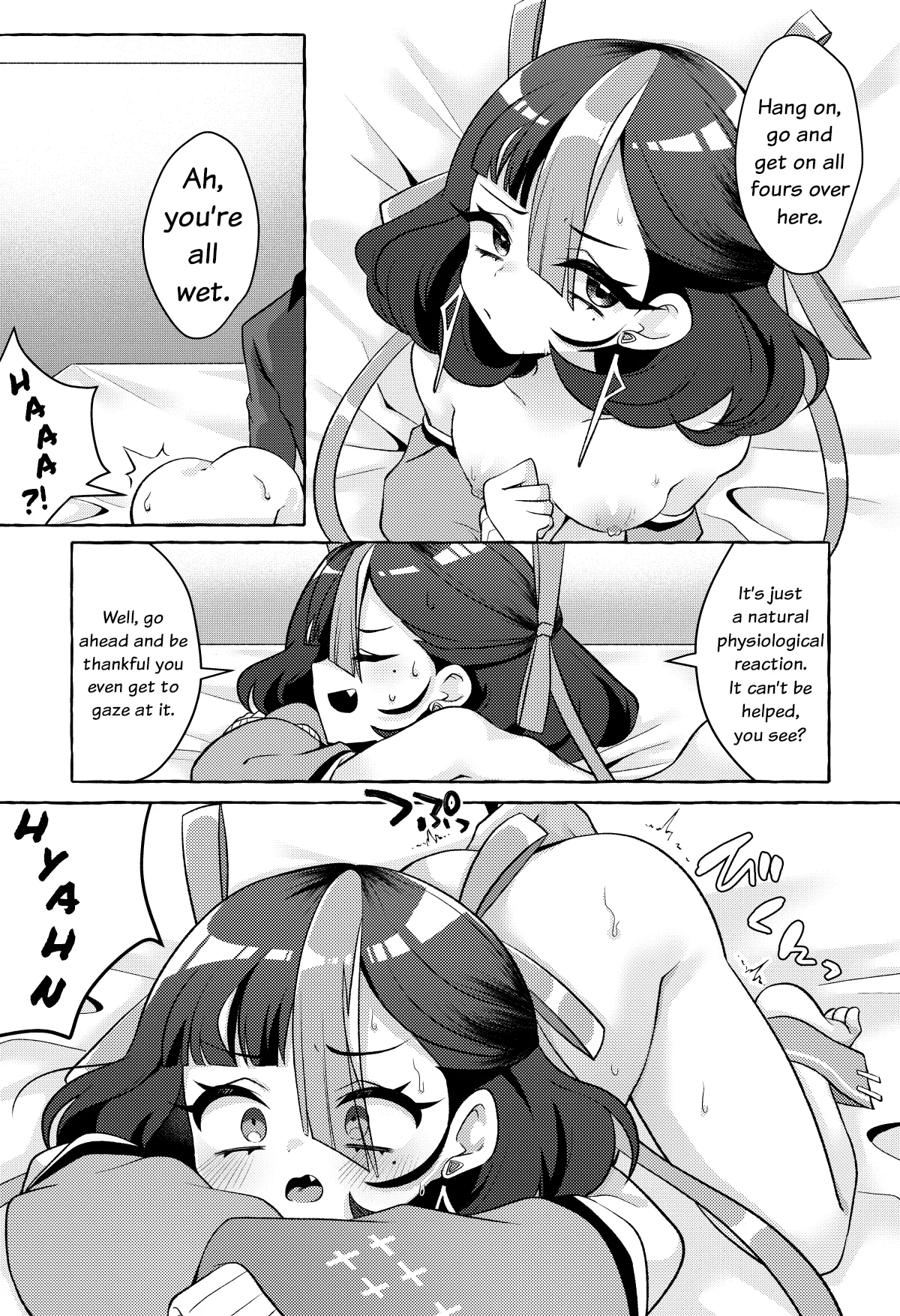 Watashi no Kawaii Kawaii Syuen | My Adorable Pitiful Syuen — preview page 14