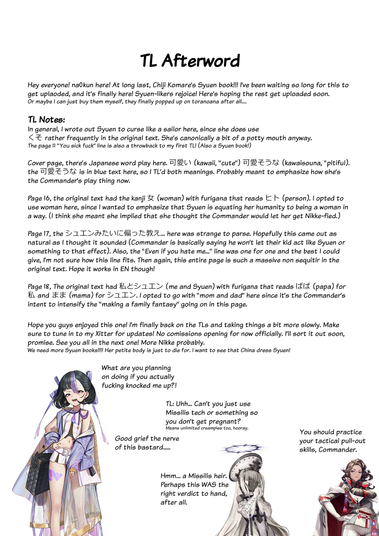 Watashi no Kawaii Kawaii Syuen | My Adorable Pitiful Syuen – Chapter 1 – page 22