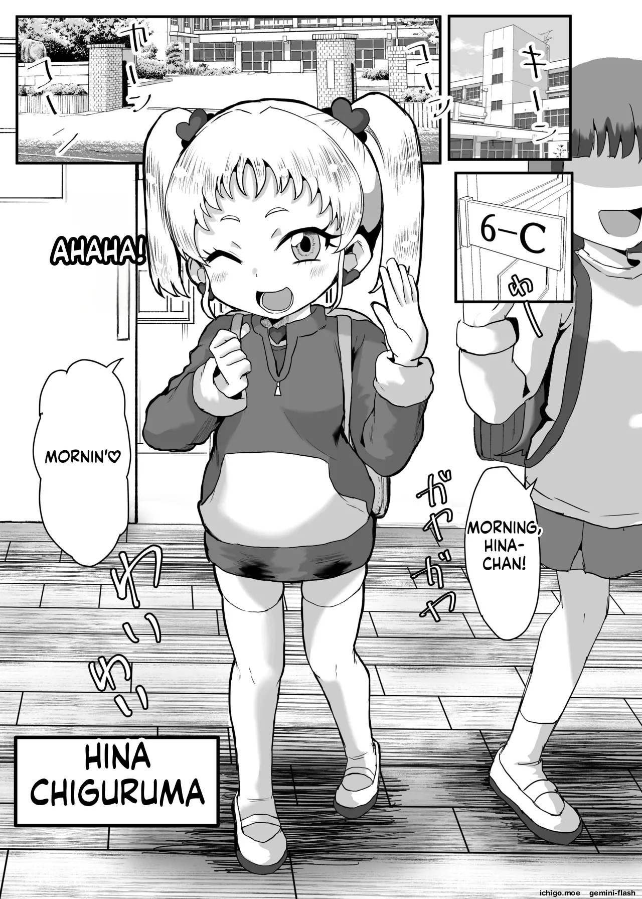Gakuen no Youmuin-san Vol. 1 Chigira Hina — preview page 2