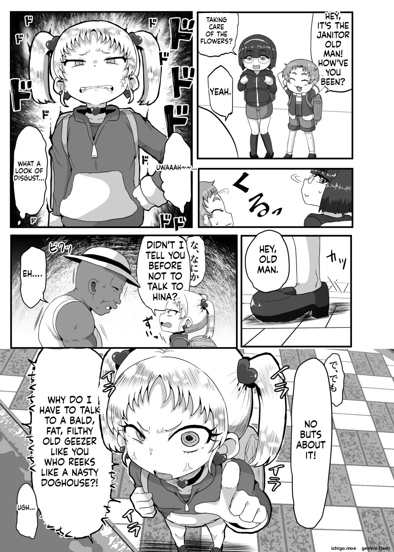 Gakuen no Youmuin-san Vol. 1 Chigira Hina — preview page 6
