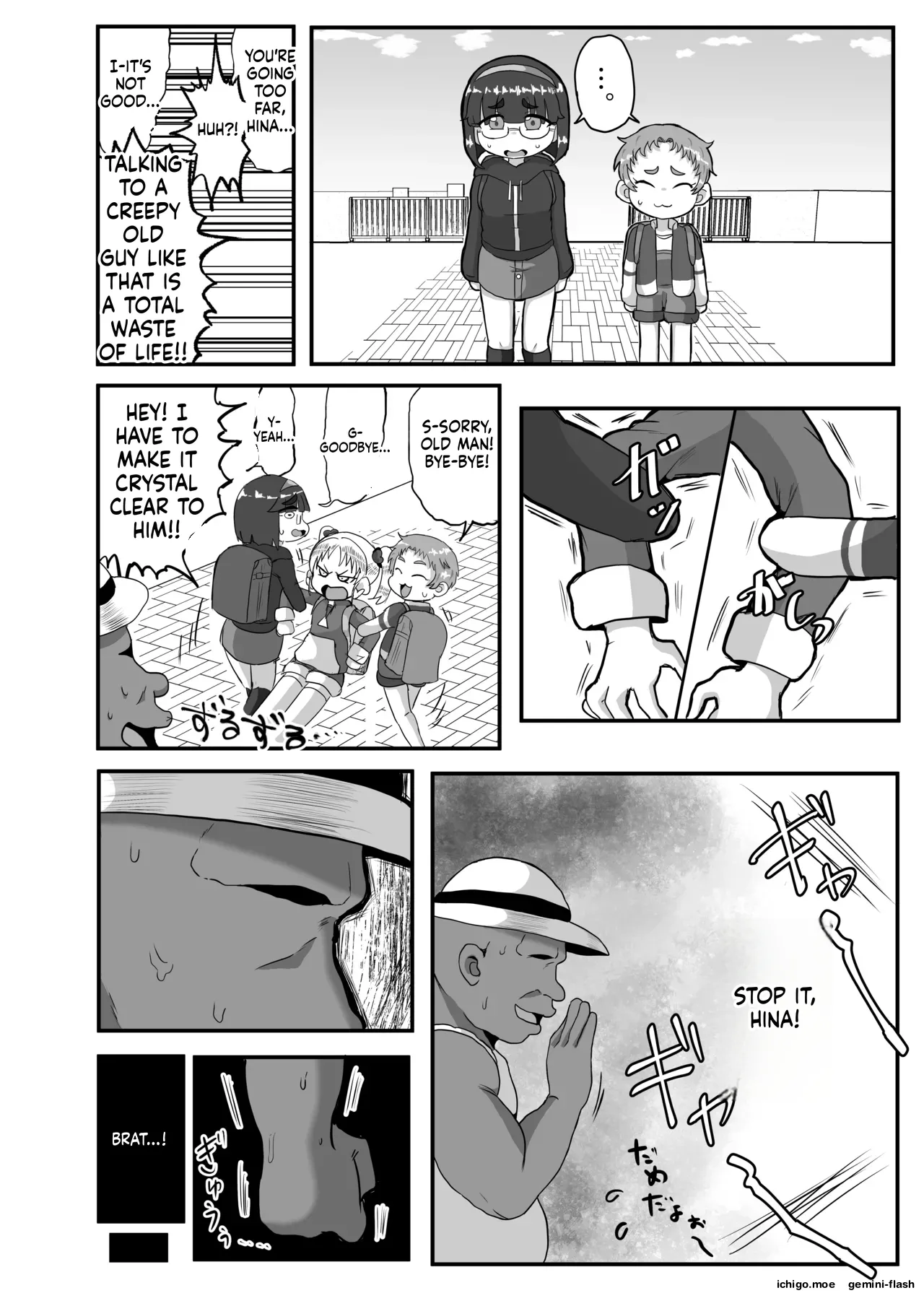 Gakuen no Youmuin-san Vol. 1 Chigira Hina — preview page 7