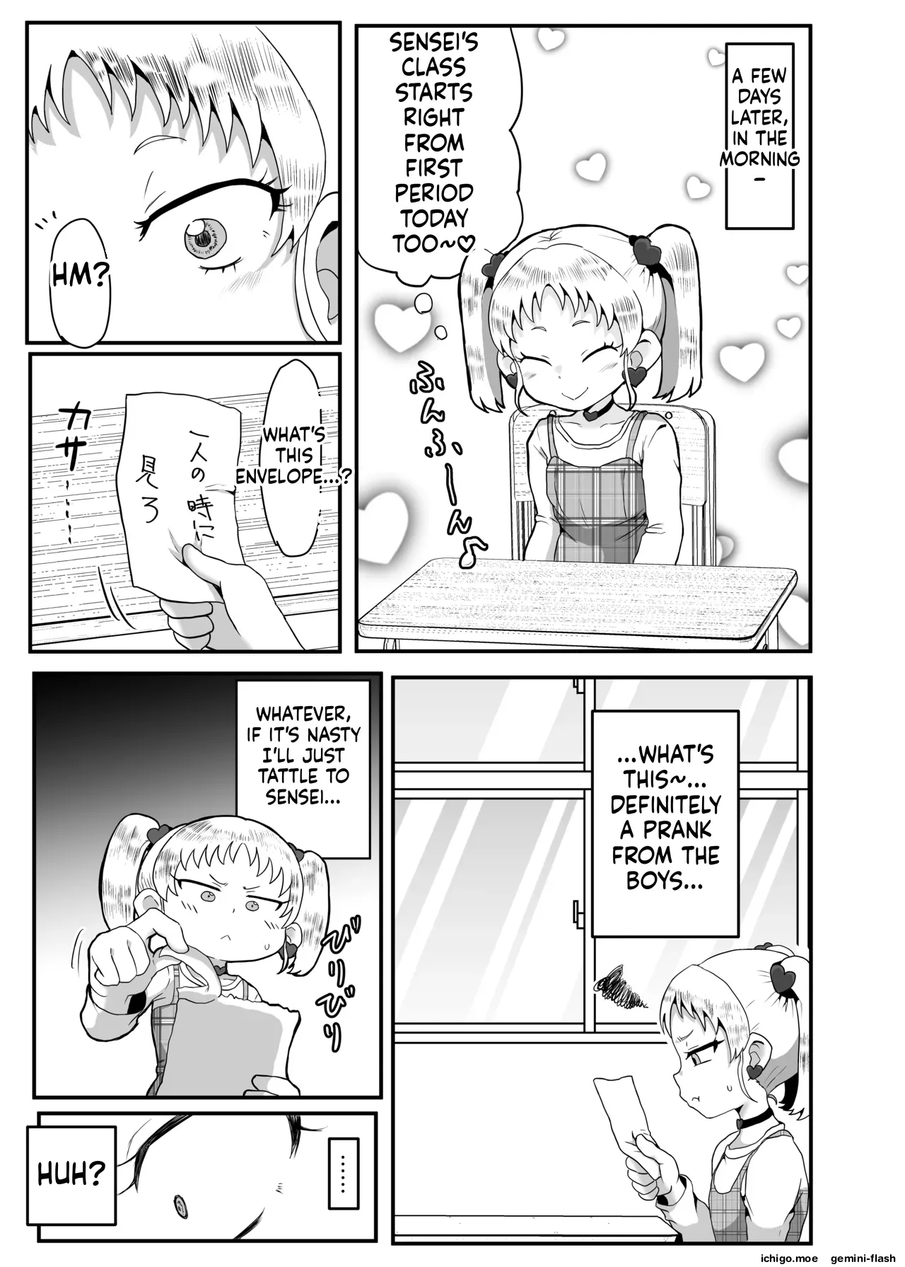 Gakuen no Youmuin-san Vol. 1 Chigira Hina — preview page 8