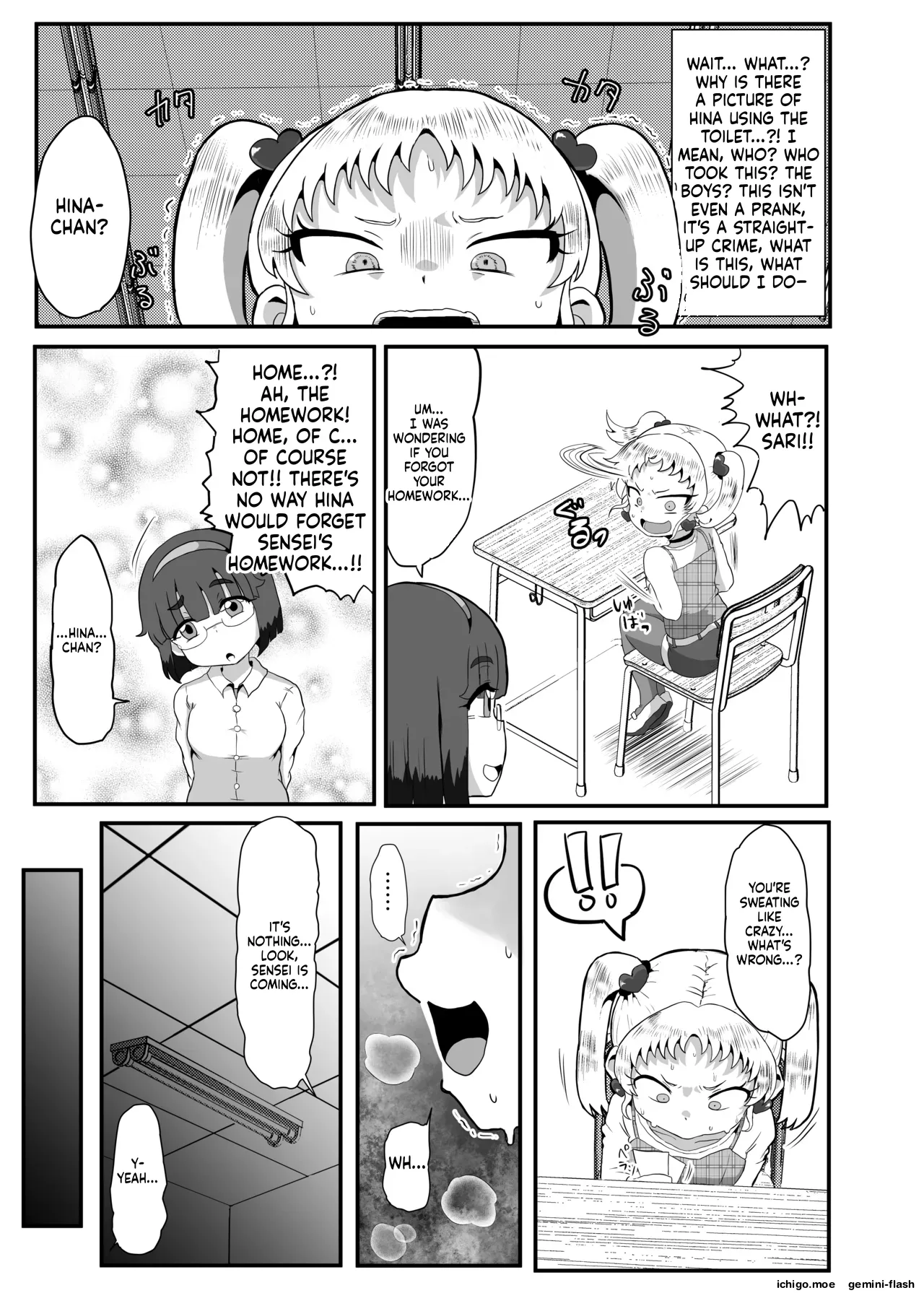 Gakuen no Youmuin-san Vol. 1 Chigira Hina — preview page 10