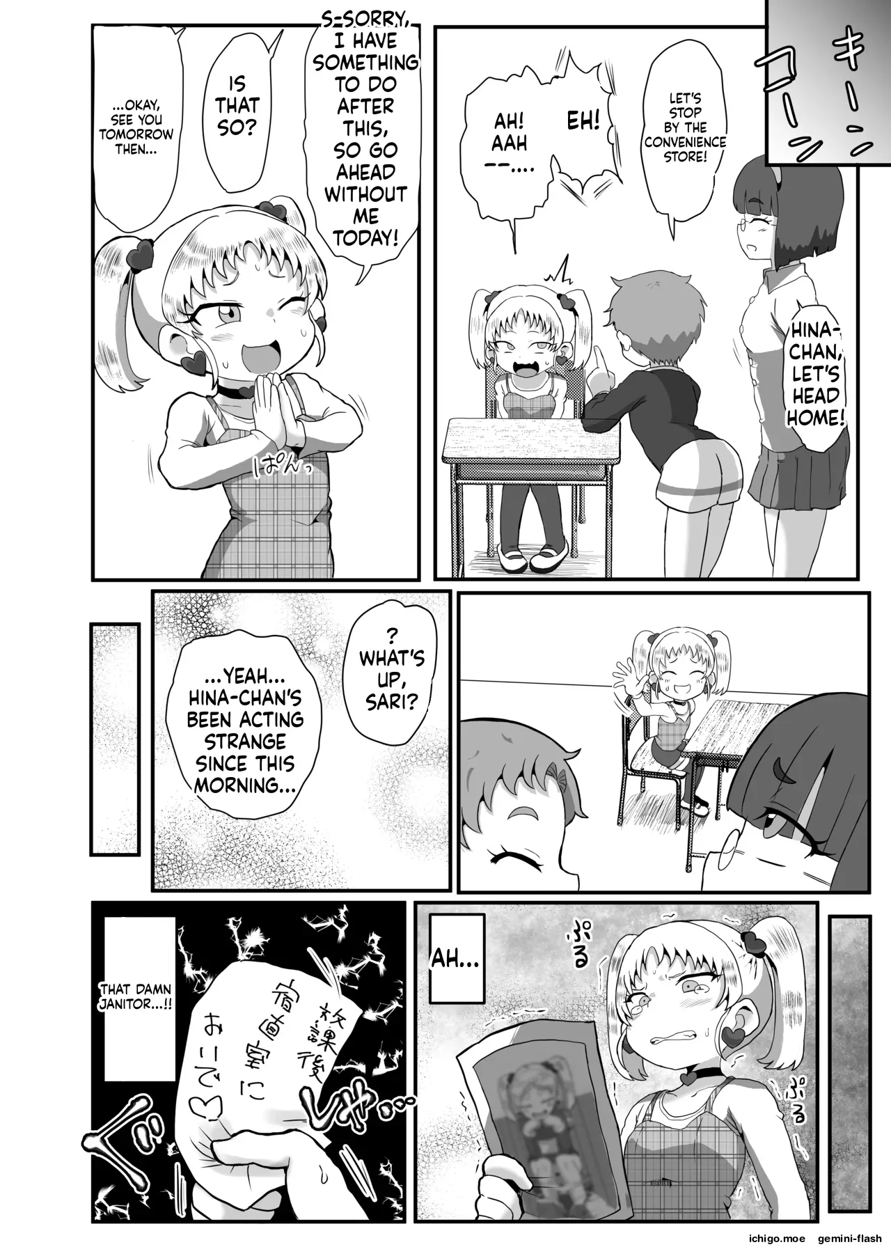 Gakuen no Youmuin-san Vol. 1 Chigira Hina — preview page 11