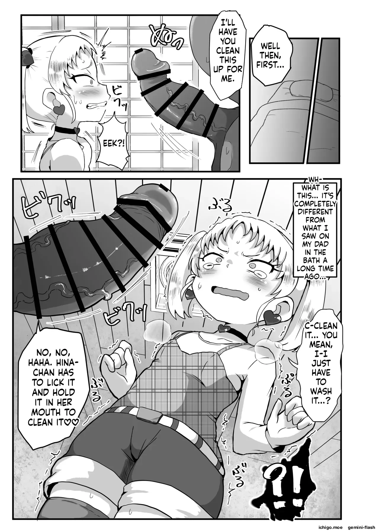 Gakuen no Youmuin-san Vol. 1 Chigira Hina — preview page 14