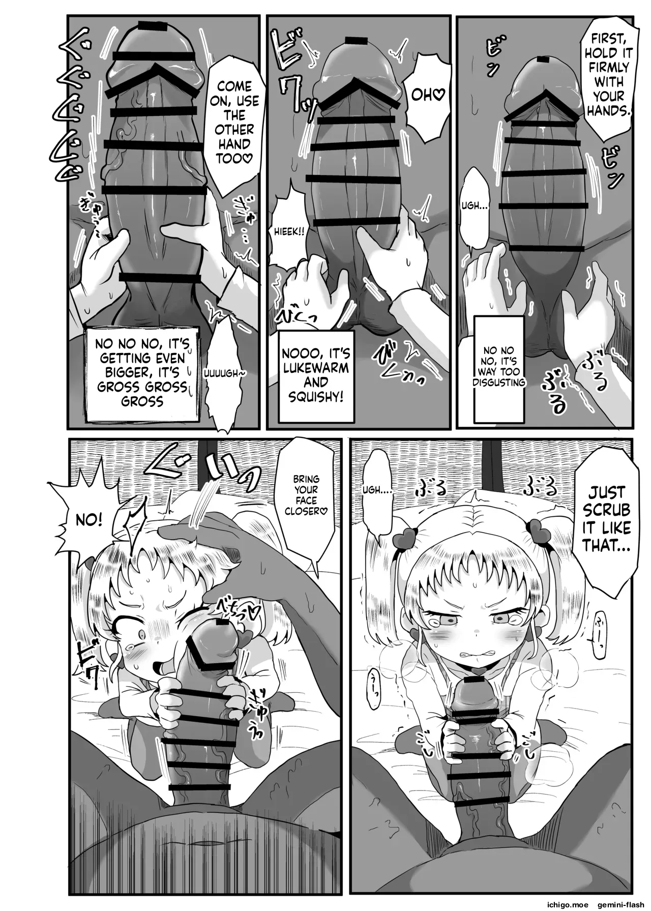 Gakuen no Youmuin-san Vol. 1 Chigira Hina — preview page 15