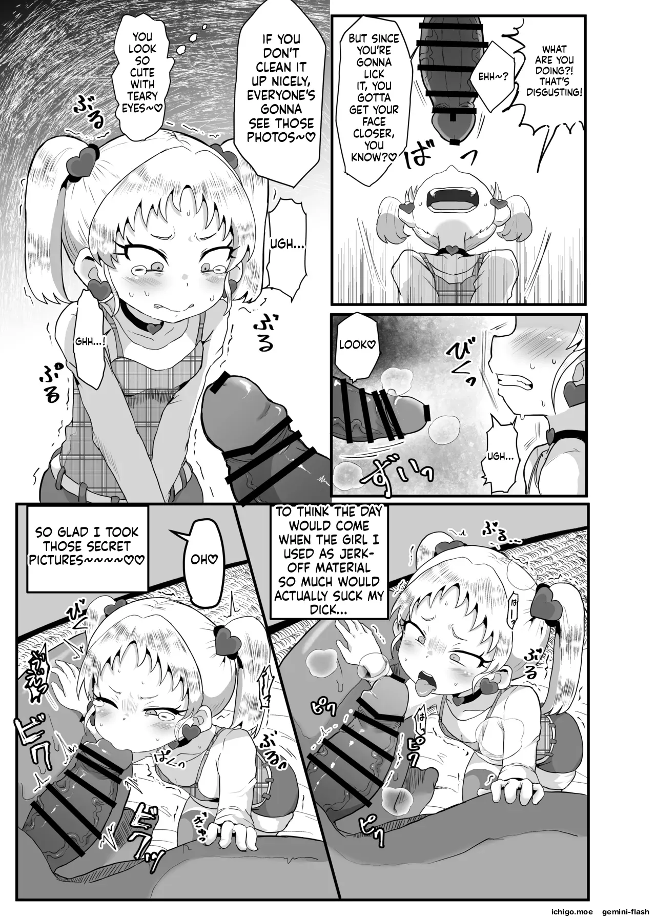 Gakuen no Youmuin-san Vol. 1 Chigira Hina — preview page 16
