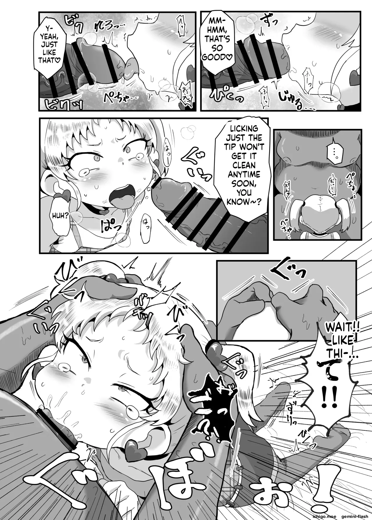 Gakuen no Youmuin-san Vol. 1 Chigira Hina — preview page 17