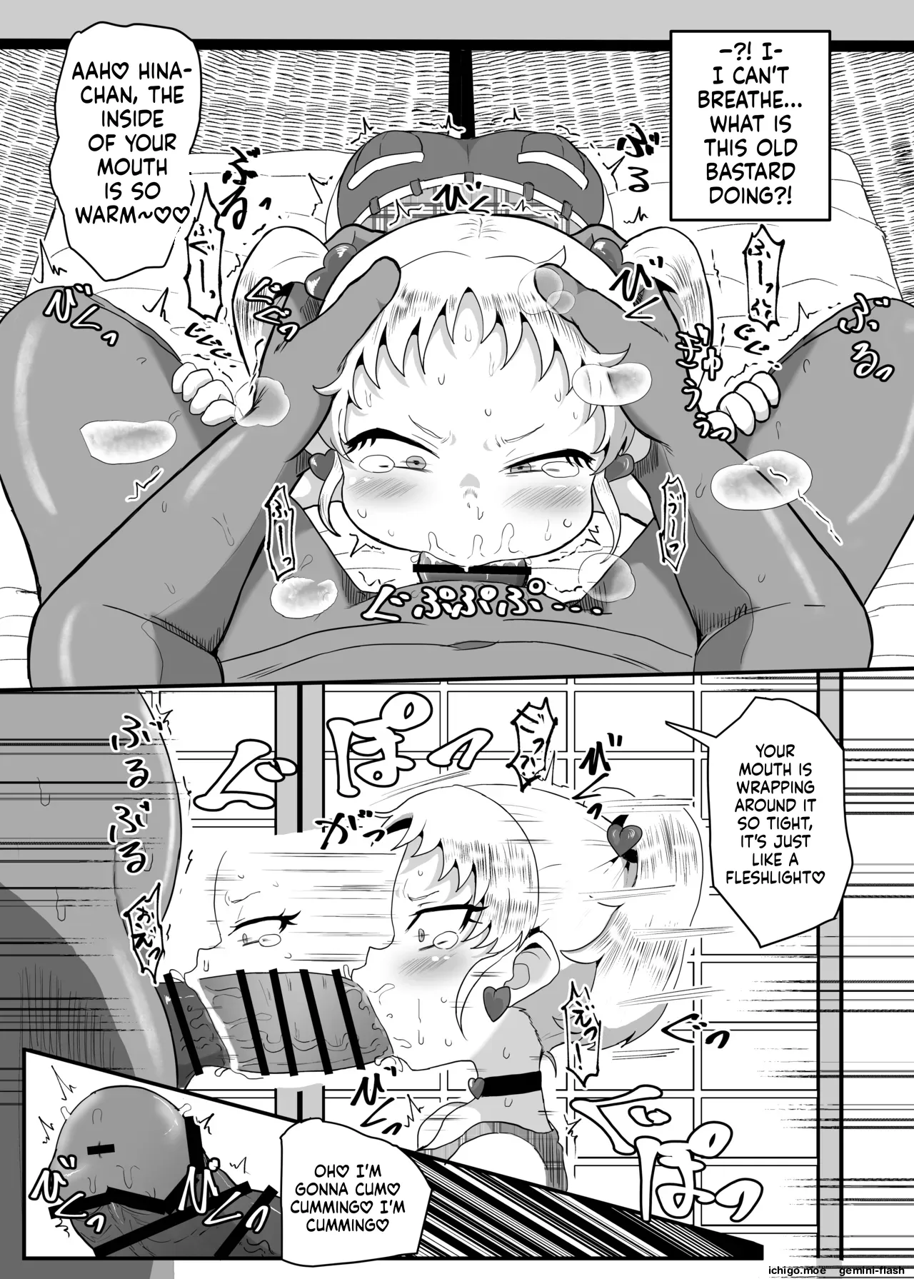 Gakuen no Youmuin-san Vol. 1 Chigira Hina — preview page 18
