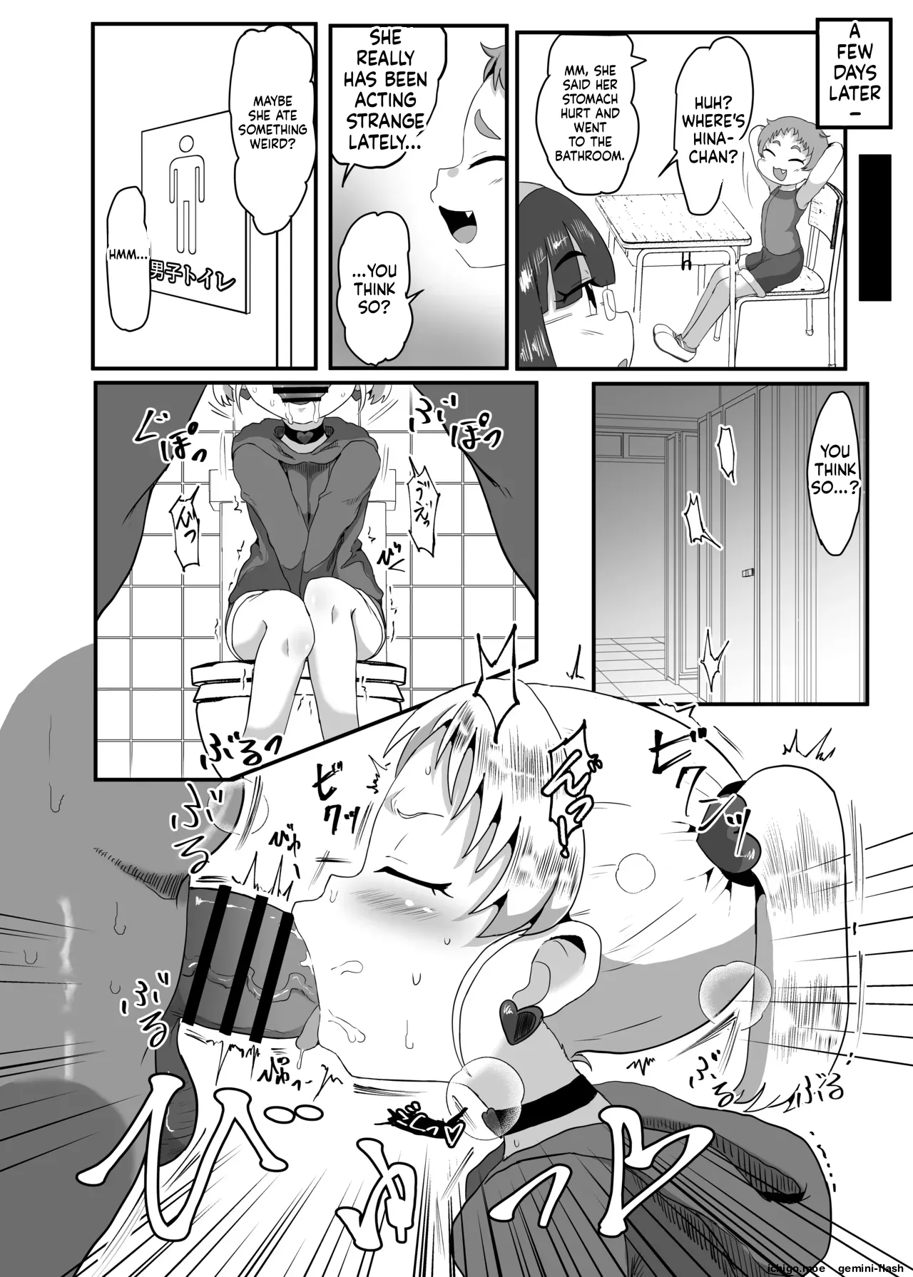Gakuen no Youmuin-san Vol. 1 Chigira Hina – Chapter 1 – page 21